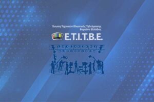 ΑΠΕΡΓΙΑ ΣΤΙΣ  14/10